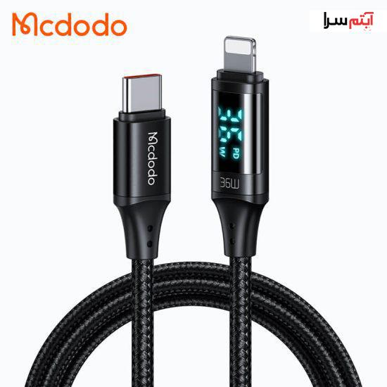 کابل تبدیل USB-C به لایتنینگ مک دودو مدل CA-1030 طول 1.2 متر